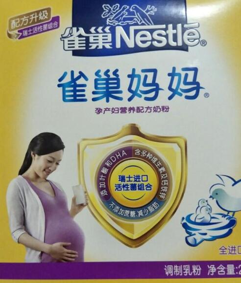 婴儿奶粉十大名牌排行榜，什么奶粉品牌最好最安全？